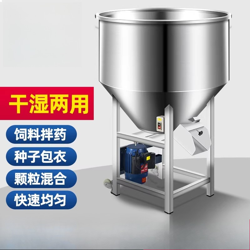 Heavy-Duty 304 Stainless Steel - đánh giá và giá Heavy Equipment Mixer